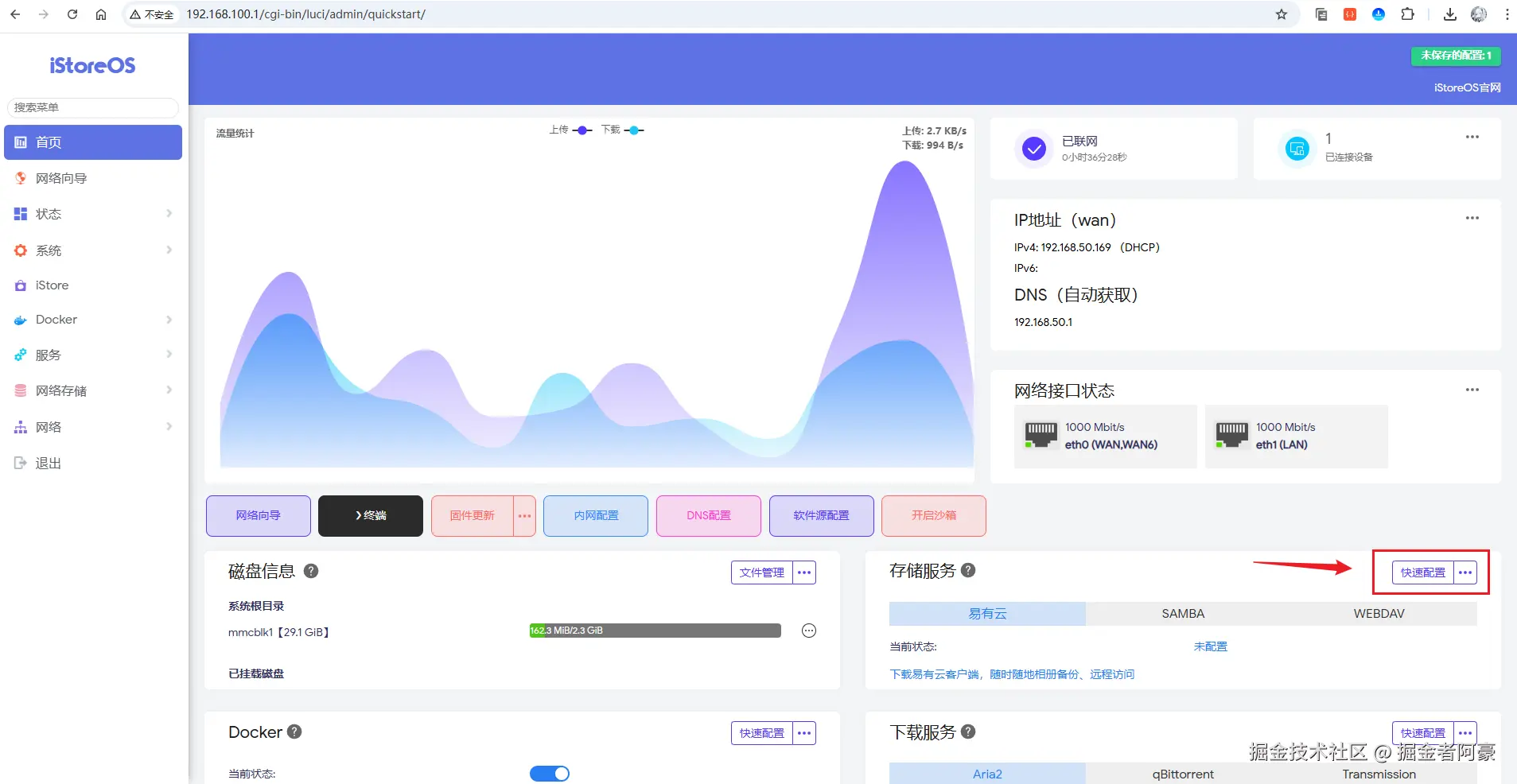 image-20250917164840820