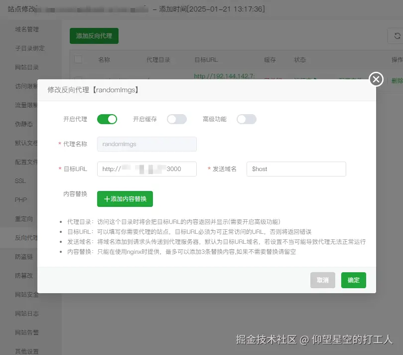 image-20250121135111651