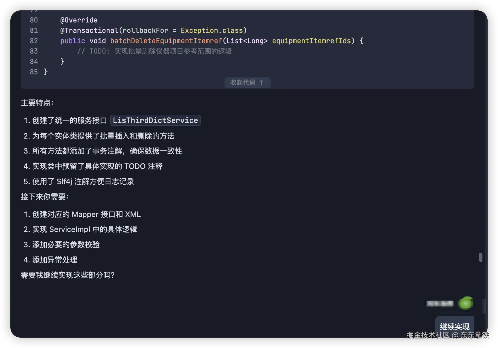 8A706BE0-B512-4279-9B36-EDDCC10757A3.png