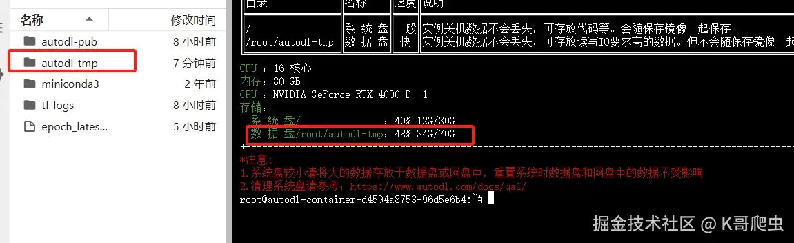 7xsK3U.jpg