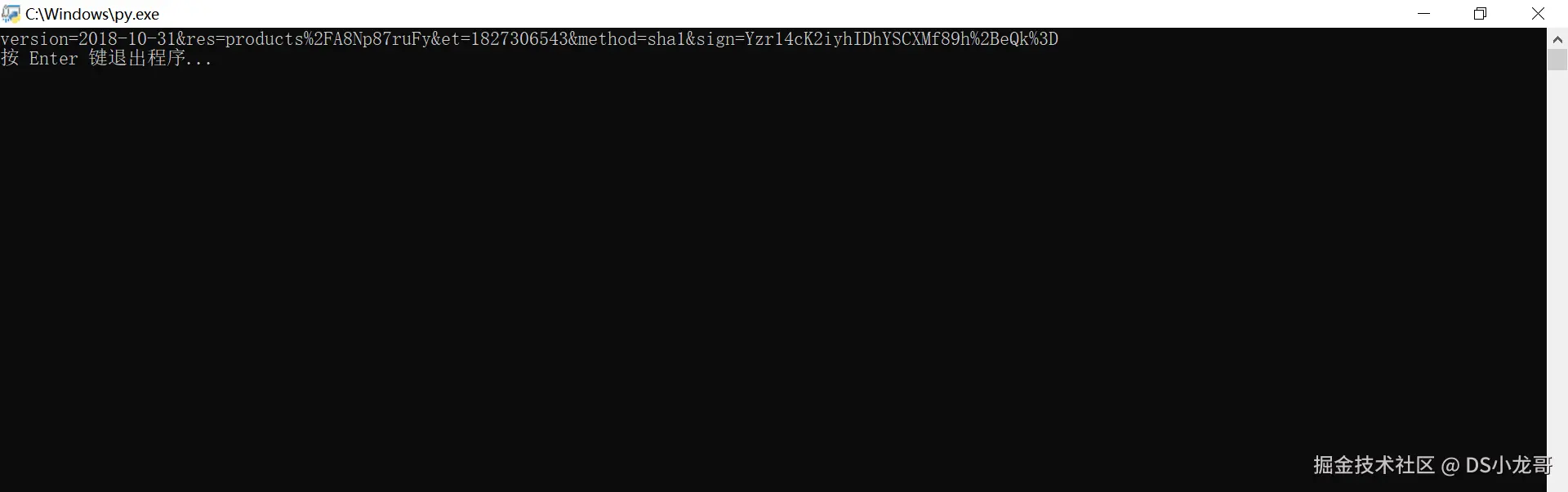 image-20251127170925138