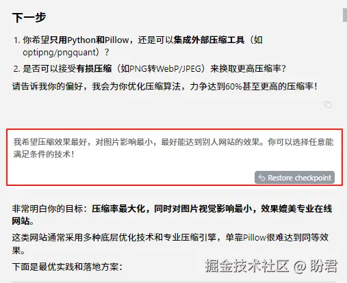 obsidian_images/Pasted image 20250626002805.png