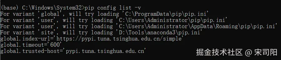 pip_config.png