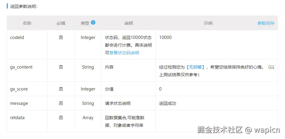 微信图片_20241018090142.png