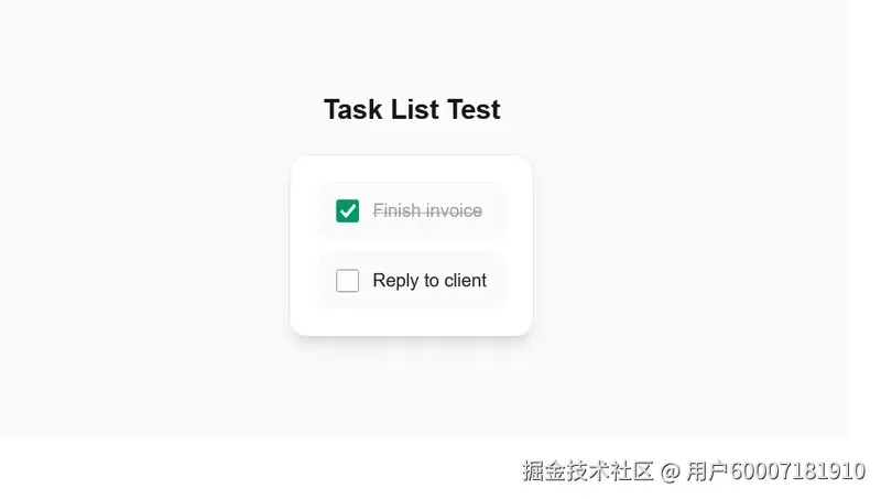 乐观更新后，「完成发票」复选框已勾选并带删除线