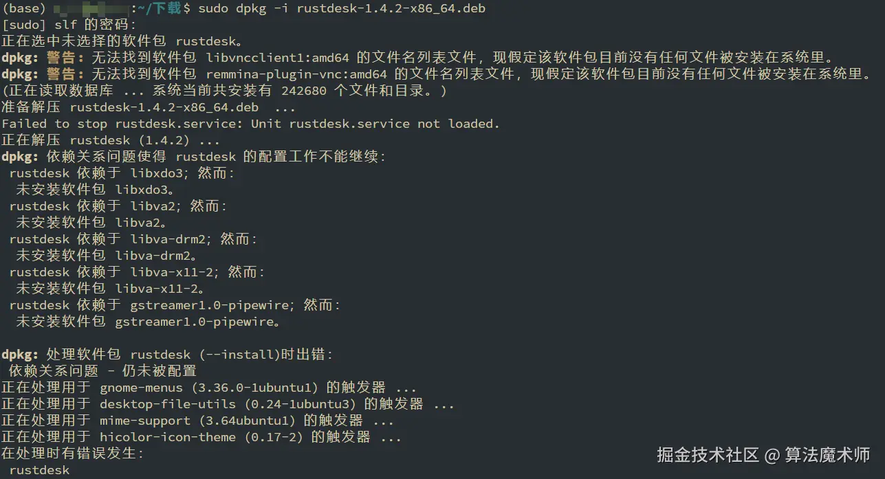 image-20250914012434746