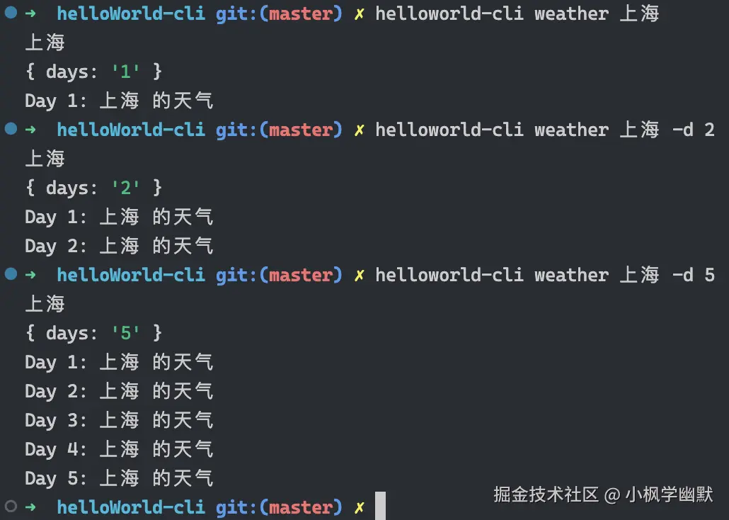 weather-d.png