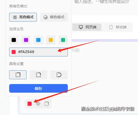 填写需求