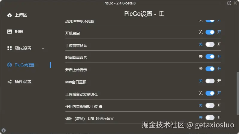 image-20240924102540415