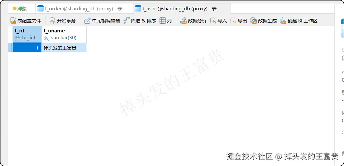 image-20250831150354880