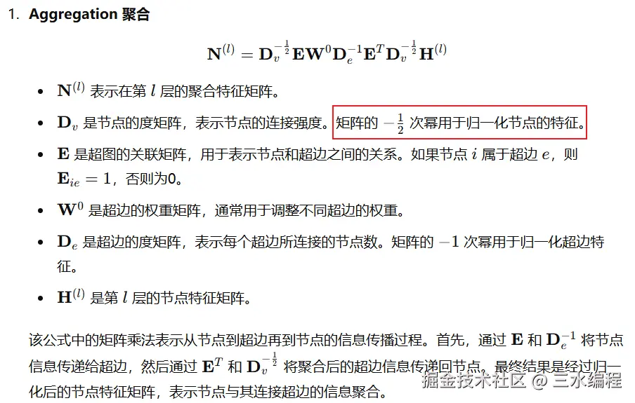 image-20241031201516368