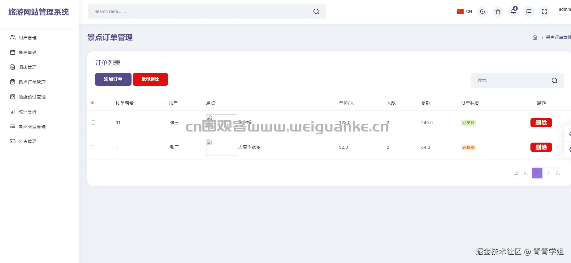 1763105529-e4da3b7fbbce234.png
