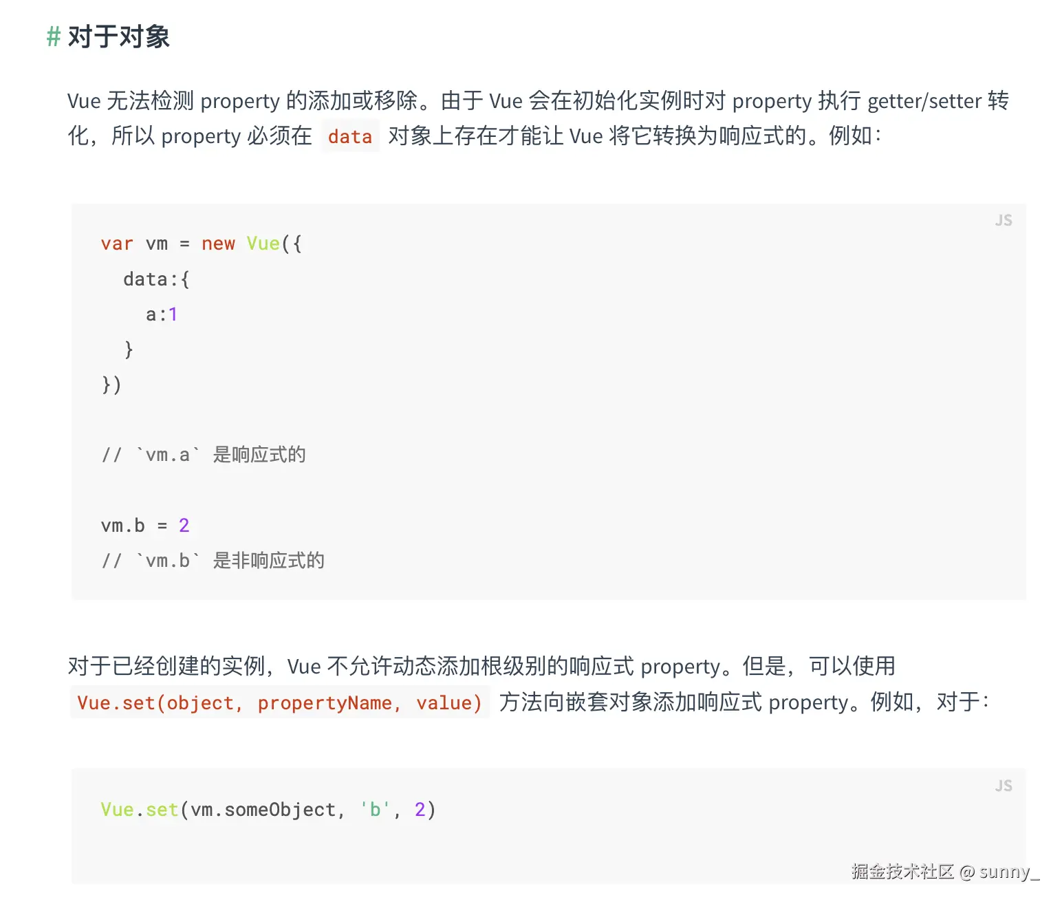 image-20240517105745592