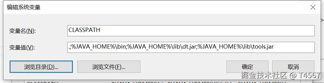 classpath.png