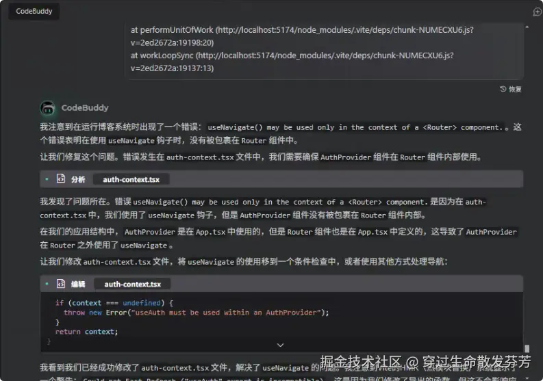 请在此添加图片描述