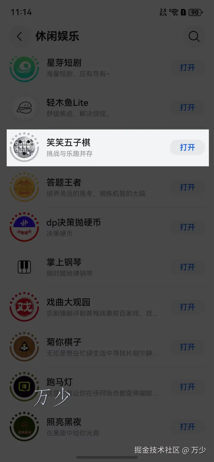 image-20250104192327298