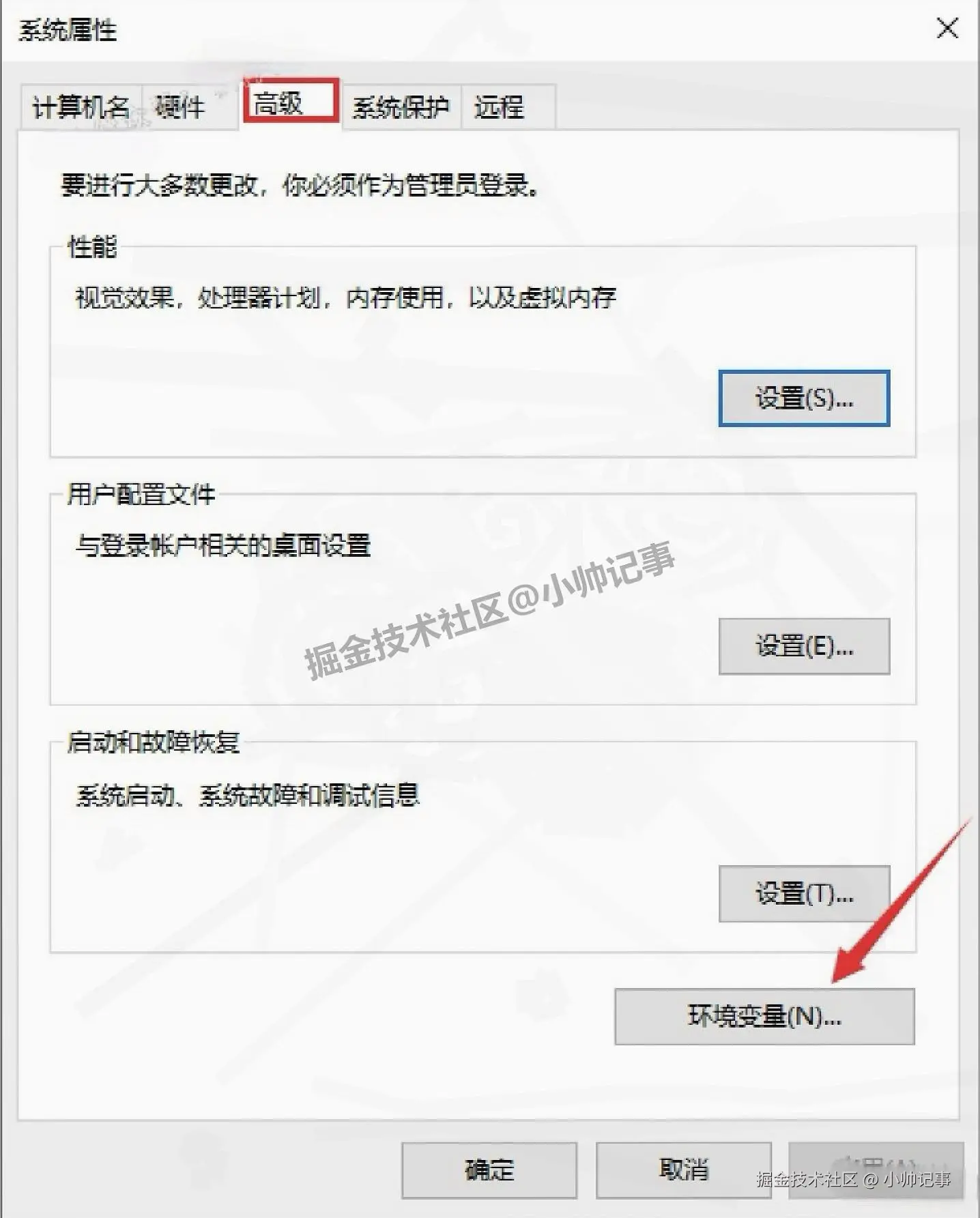 JDK-24.0.1 超详细图文下载安装与环境配置教程