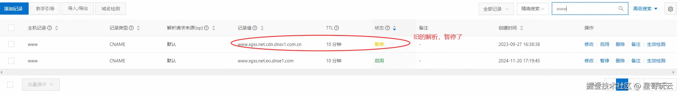 image-20241120172125631