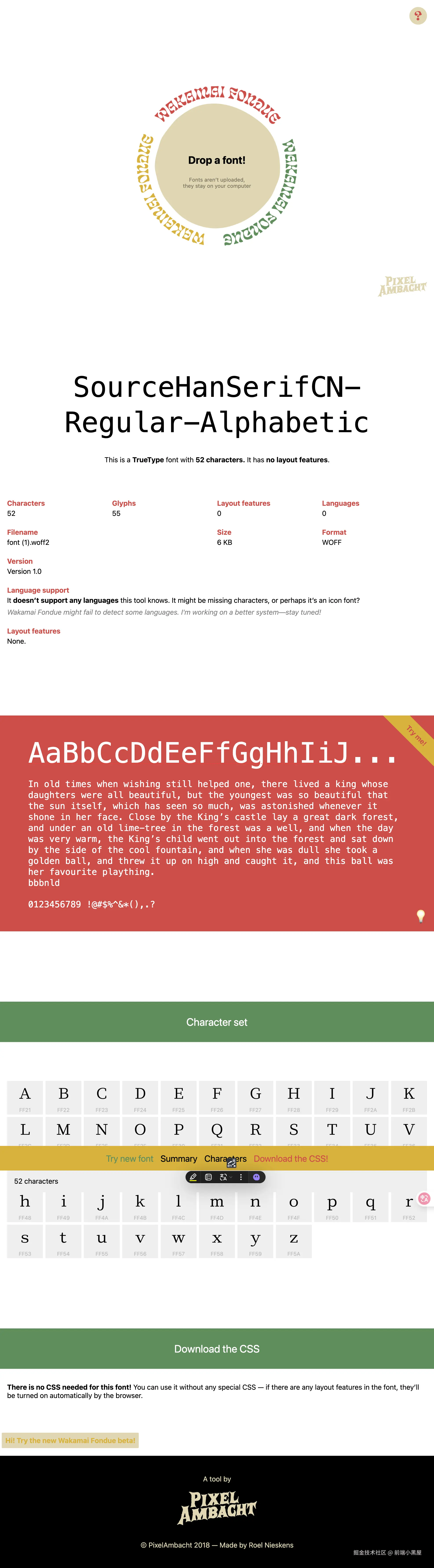 SourceHanSerifCN-Regular from 1.0 css.png