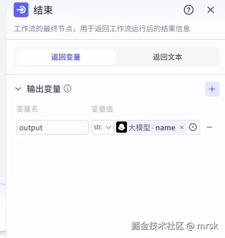 屏幕截图 2025-05-30 222105.png