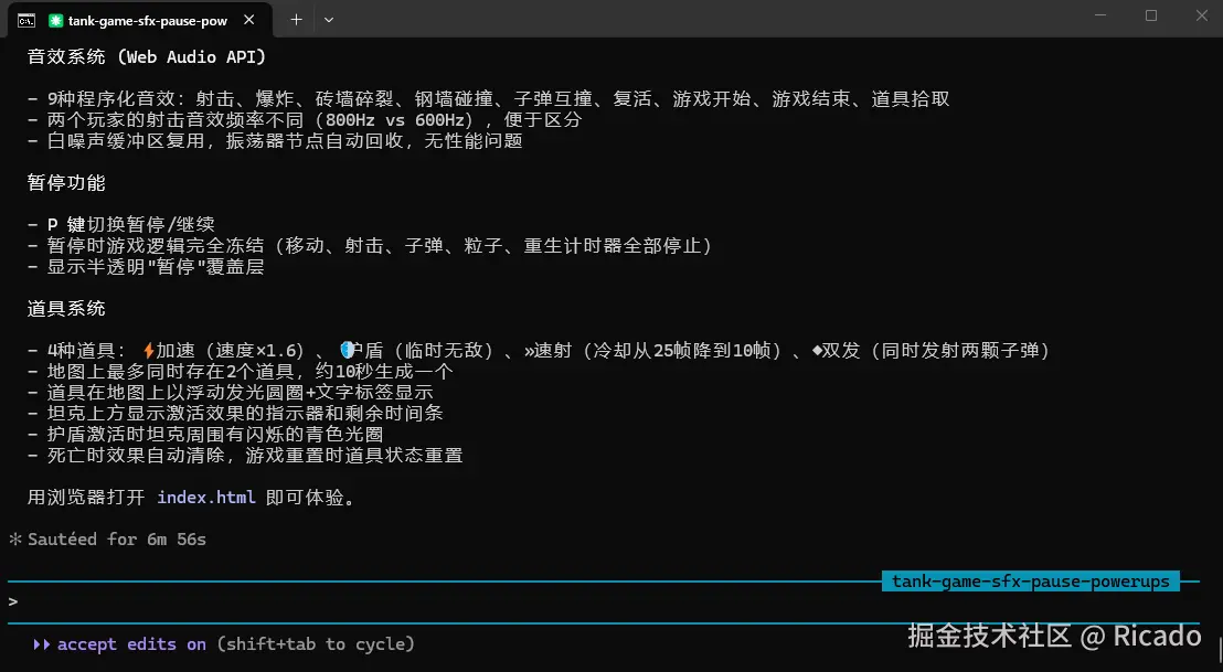 屏幕截图 2026-05-22 125742.png