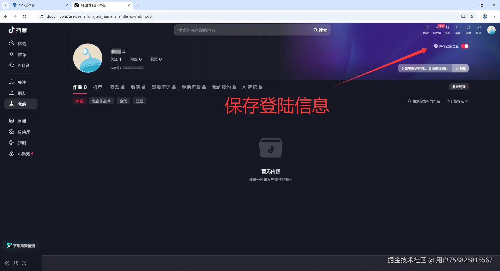 <img src="https://p6-xtjj-sign.byteimg.com/tos-cn-i-73owjymdk6/2cc86d8c7a7746a1b82cafcb205b558c///~tplv-73owjymdk6-jj-mark-v1:0:0:0:0:5o6Y6YeR5oqA5pyv56S-5Yy6IEAg55So5oi3NzU4ODI1ODE1NTY3:q75.awebp?rk3s=f64ab15b&x-expires=1787830304&x-signature=3Foodyor1t4xEYwdskGfCTnYcPM%3D" />