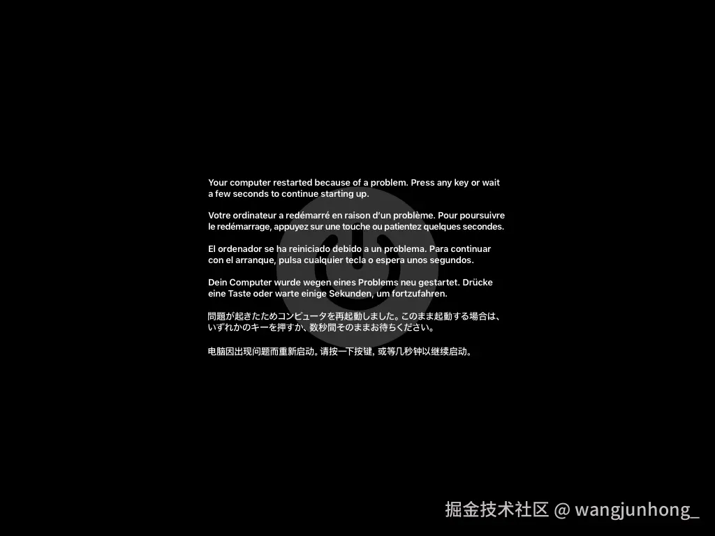 macOS虚拟机安装教程-image-55.png