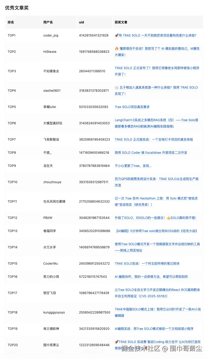 截屏2025-12-30 10.38.16.png