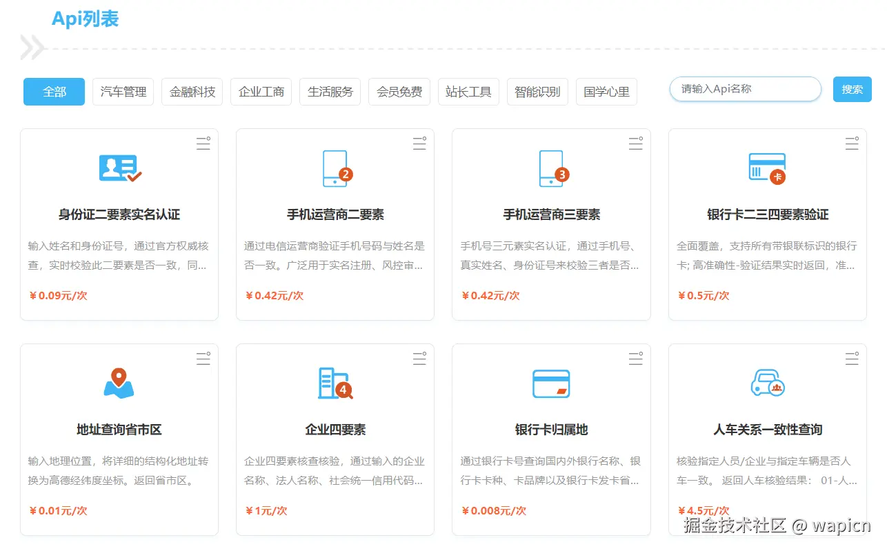微信图片_20250202233113.png