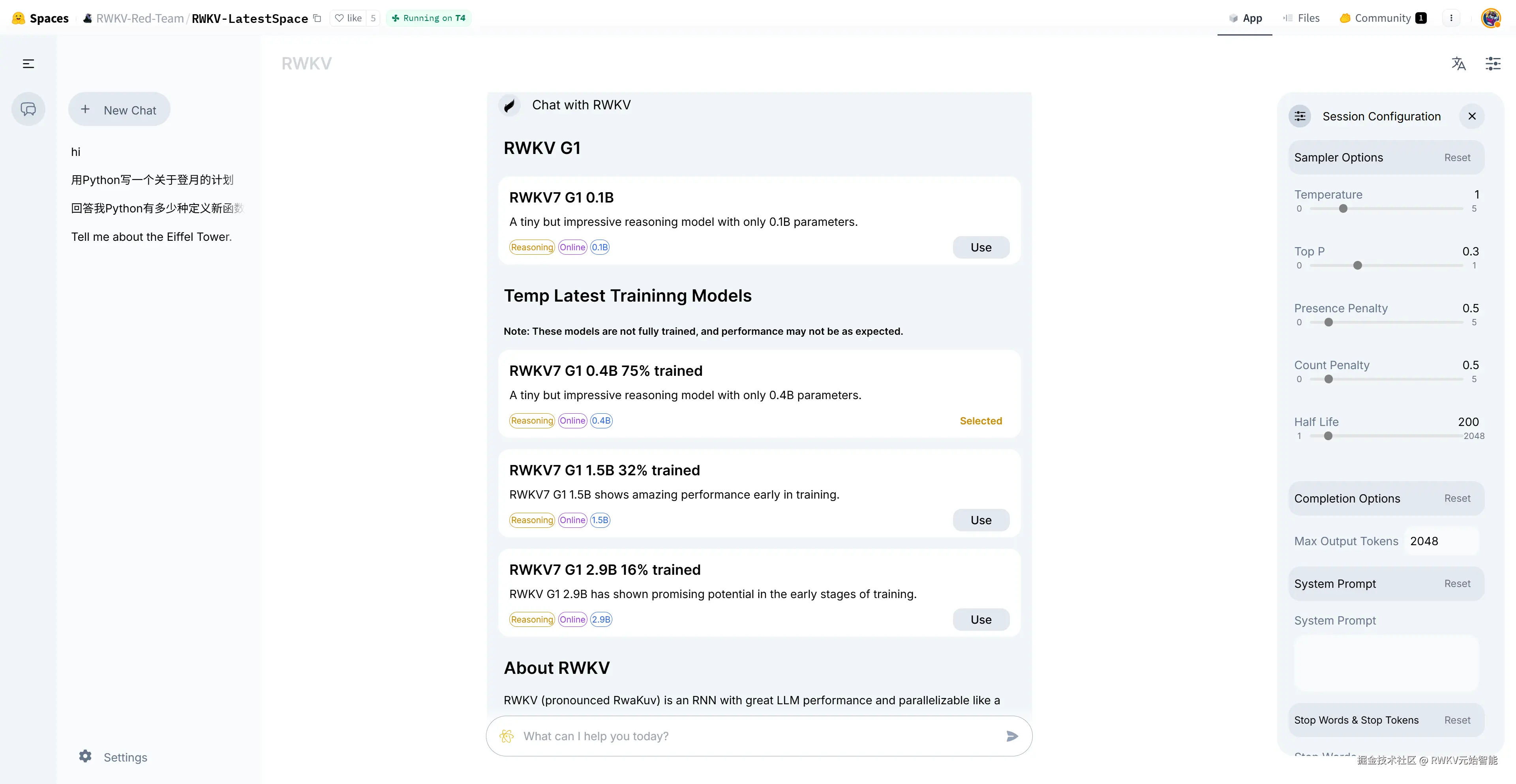 chat-demo