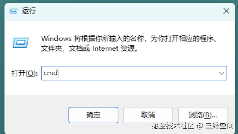 mysql8.0安装教程