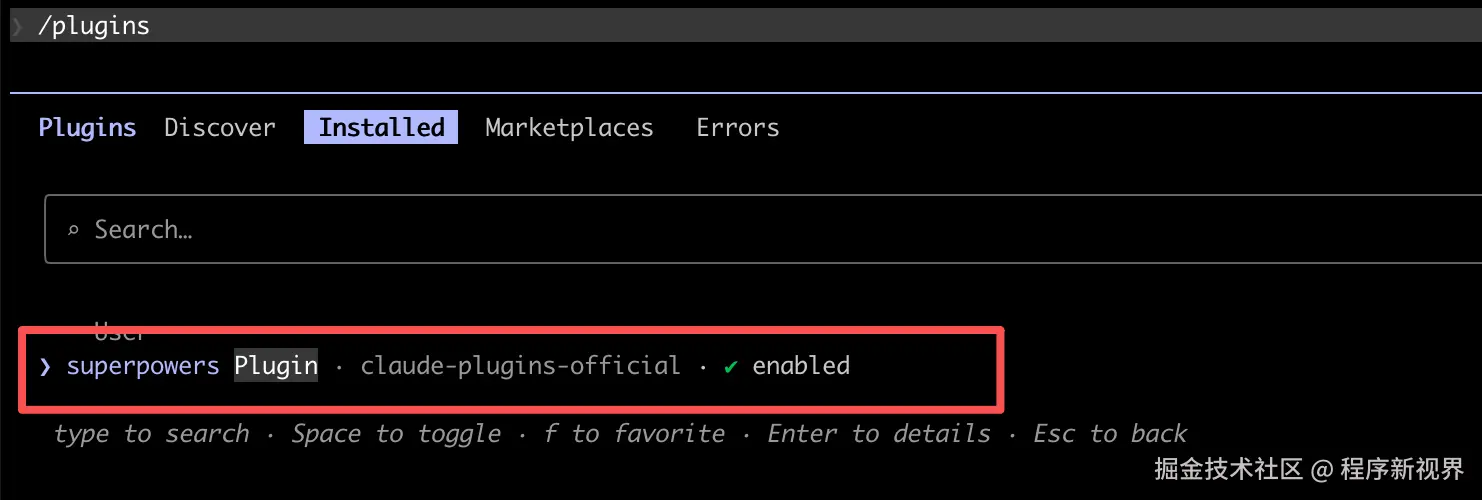 Installed Plugin