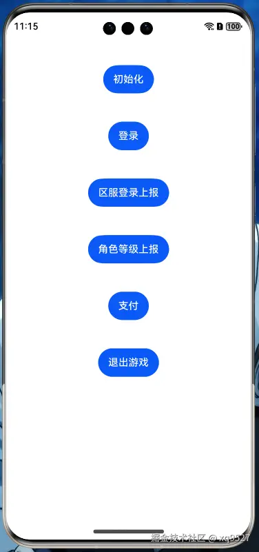 image-20240811231510270