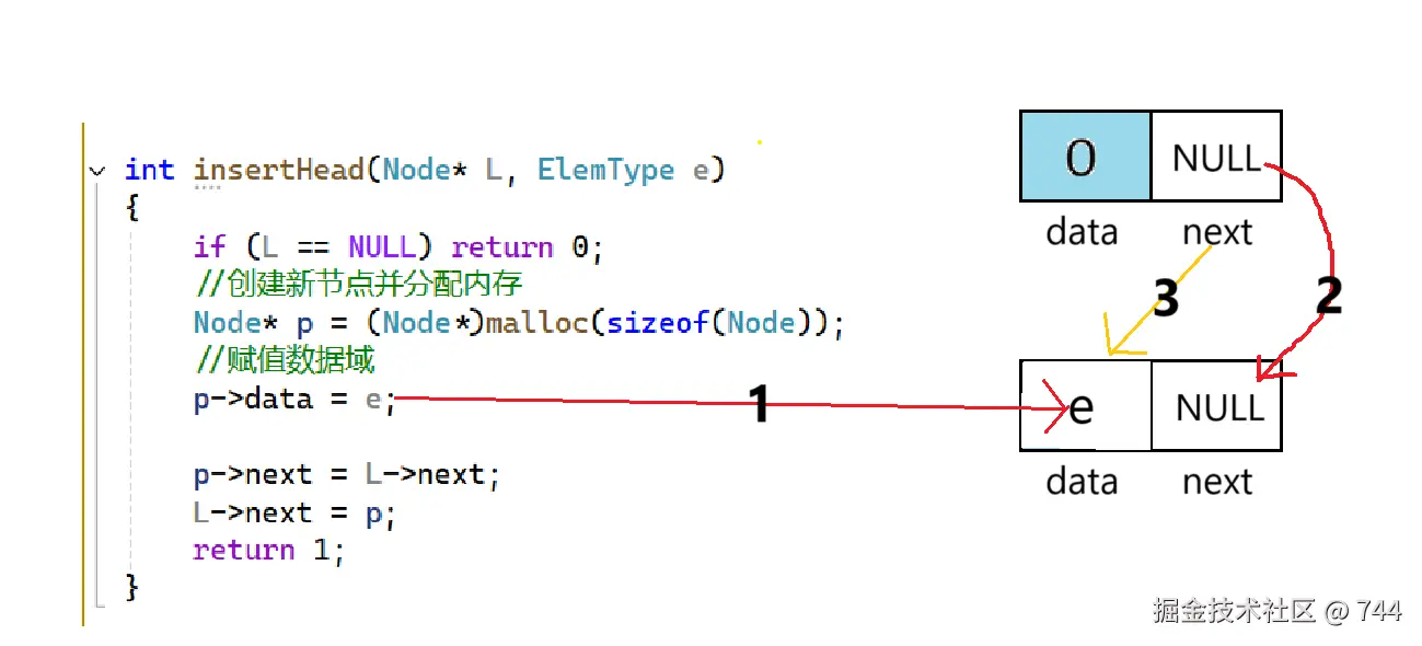 image-20251205201907567.png