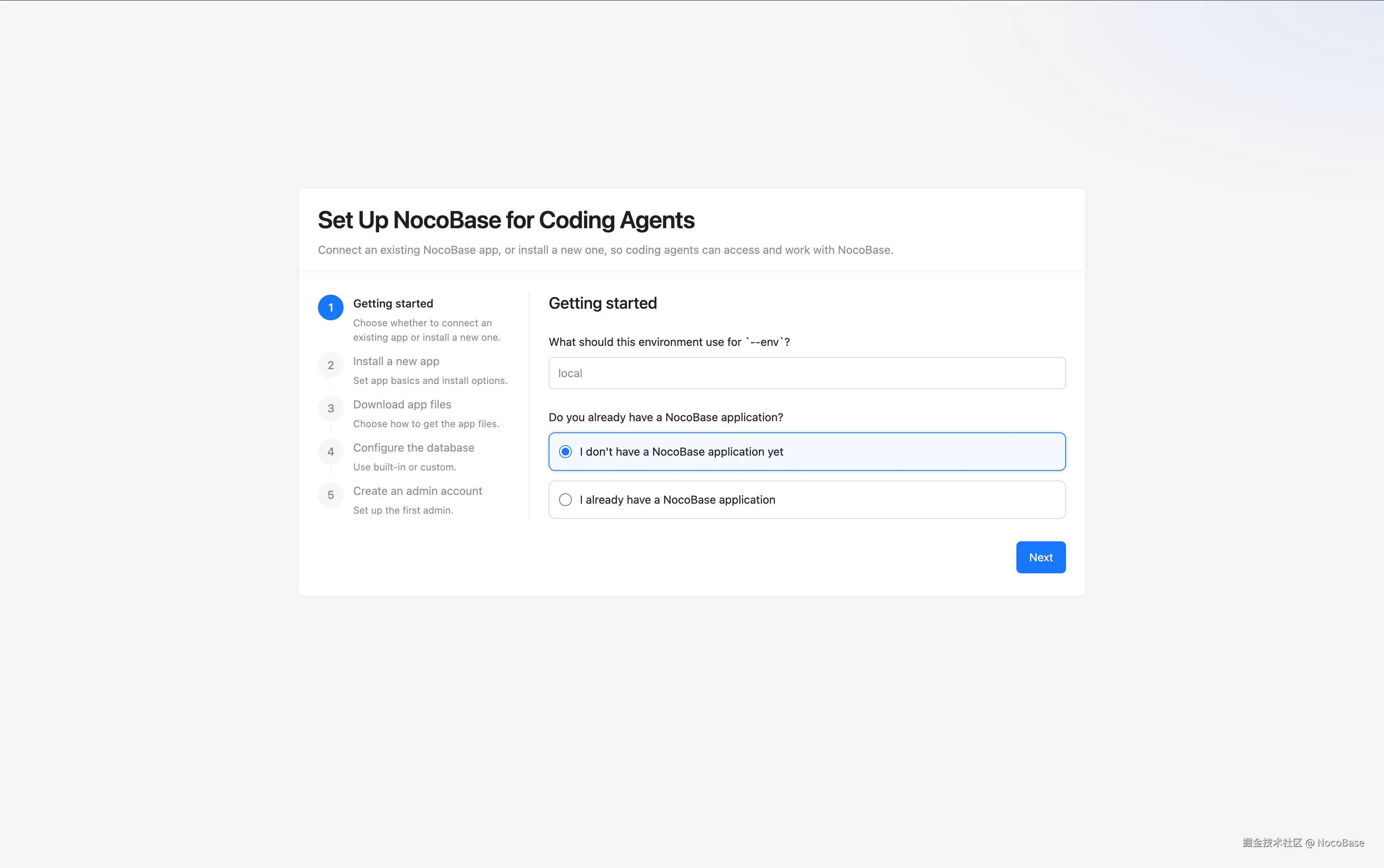 nocobase cli 可视化向导