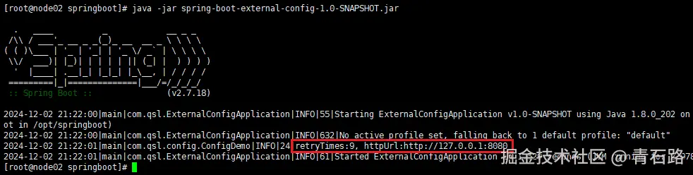linux上config配置