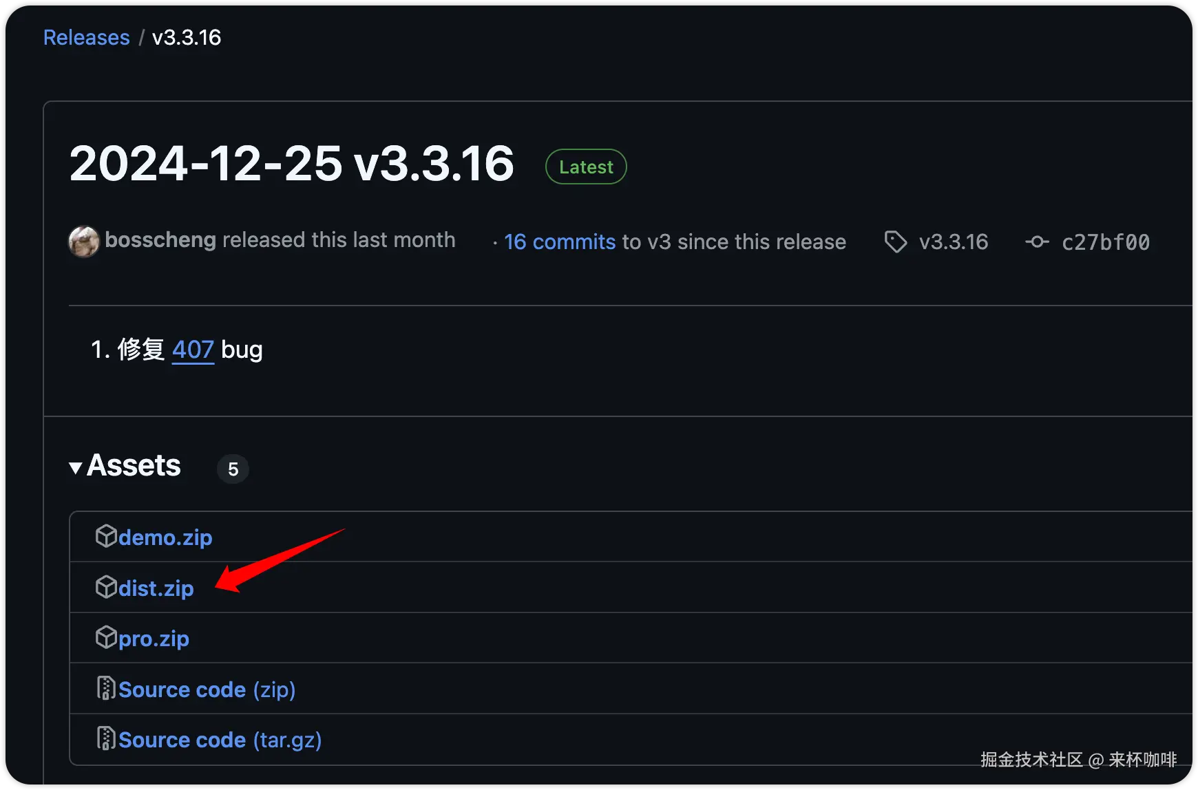 image-20250120224702388