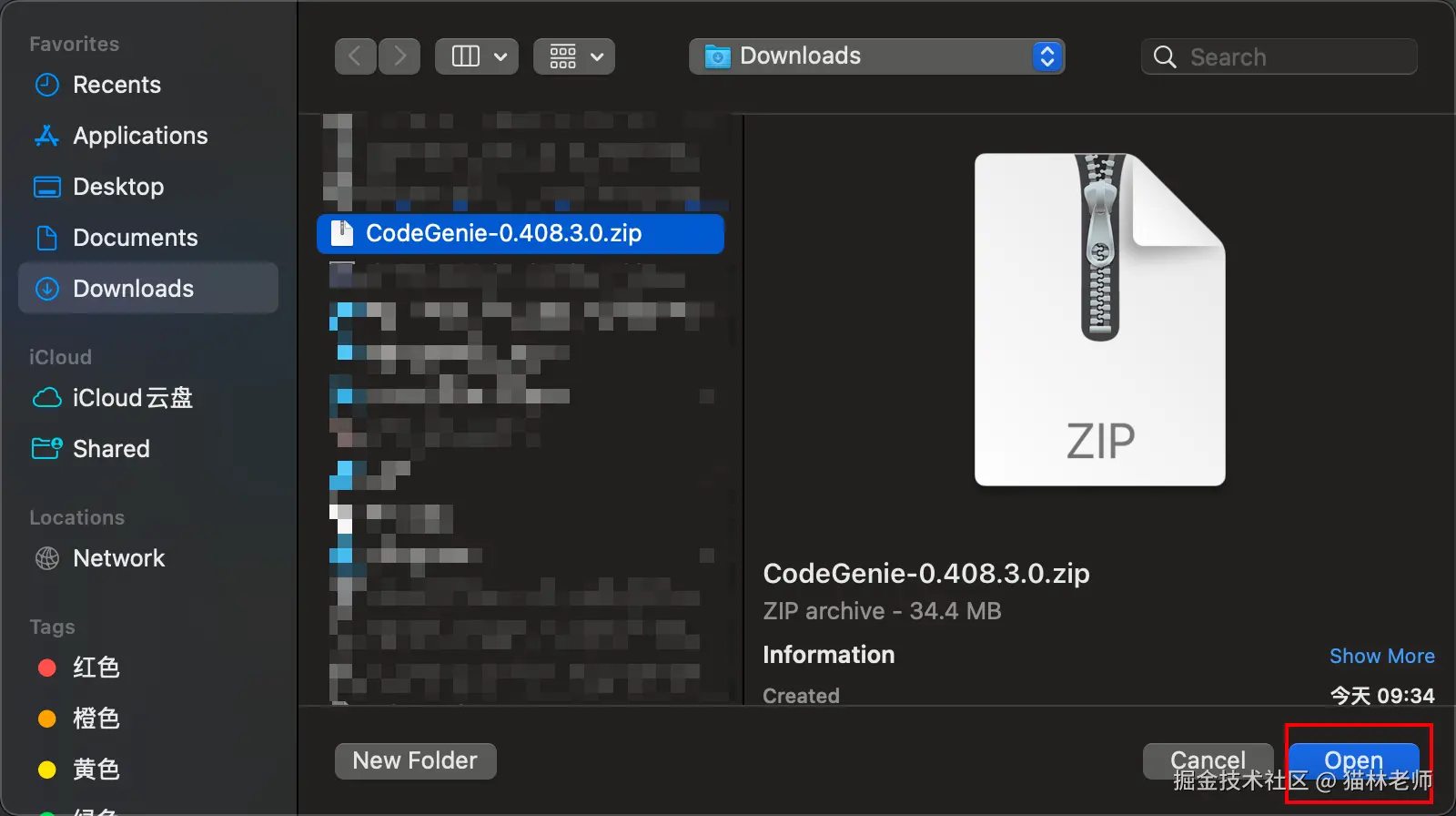 image-20240816094028912