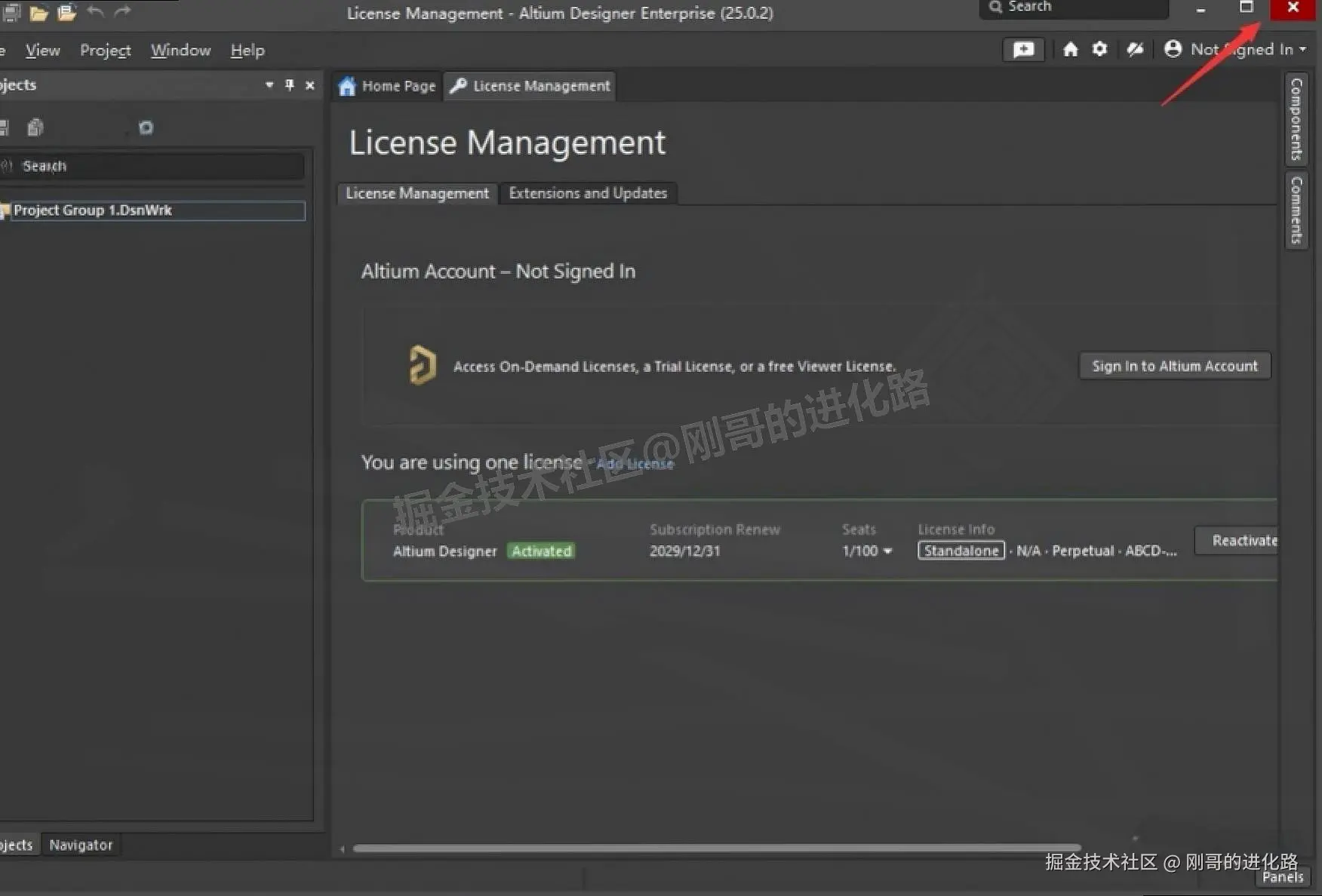Altium Designer 25 完整下载安装+激活+汉化教程（附安装包下载）