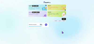20260121-172002.gif
