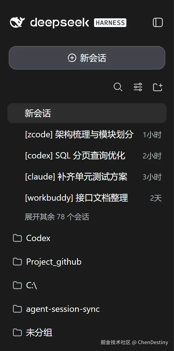 01-dsh-sidebar.png