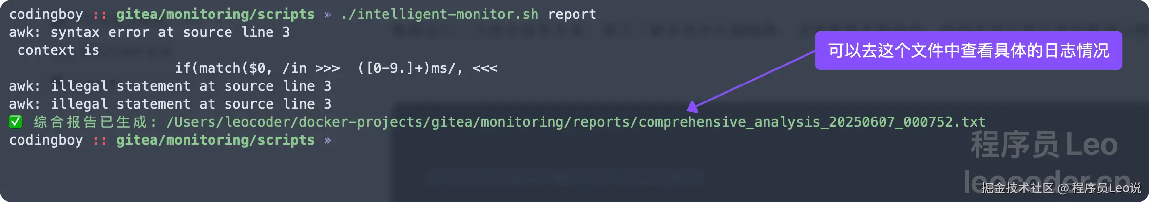 image-20250607000936445