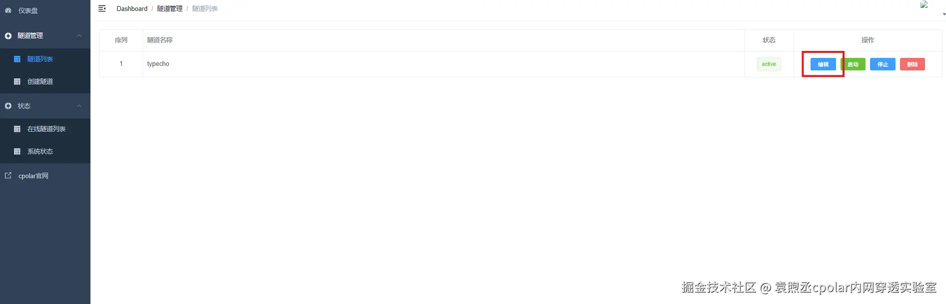 image-20251106163158645