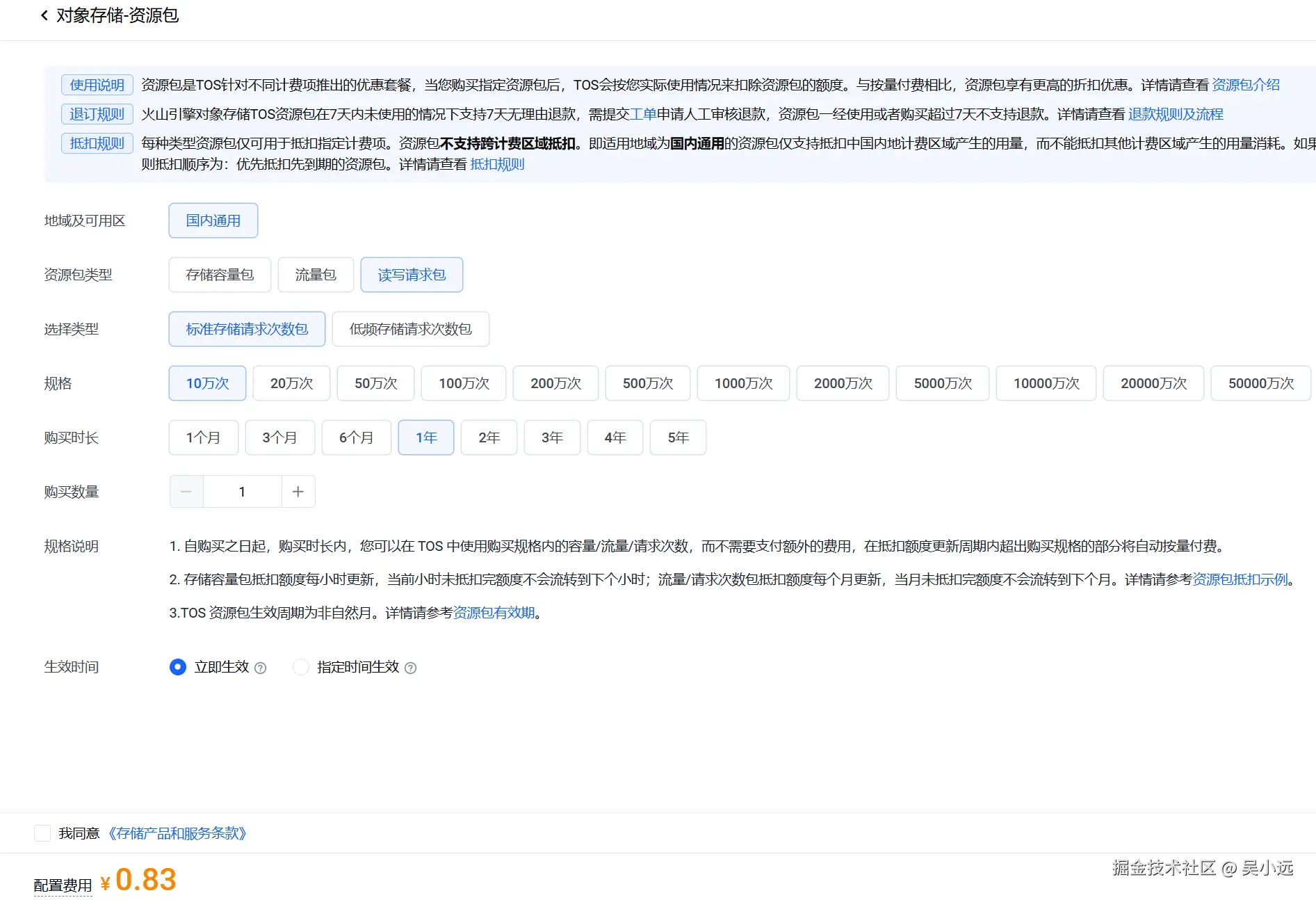 image-20251211174751-q1g80nz.png