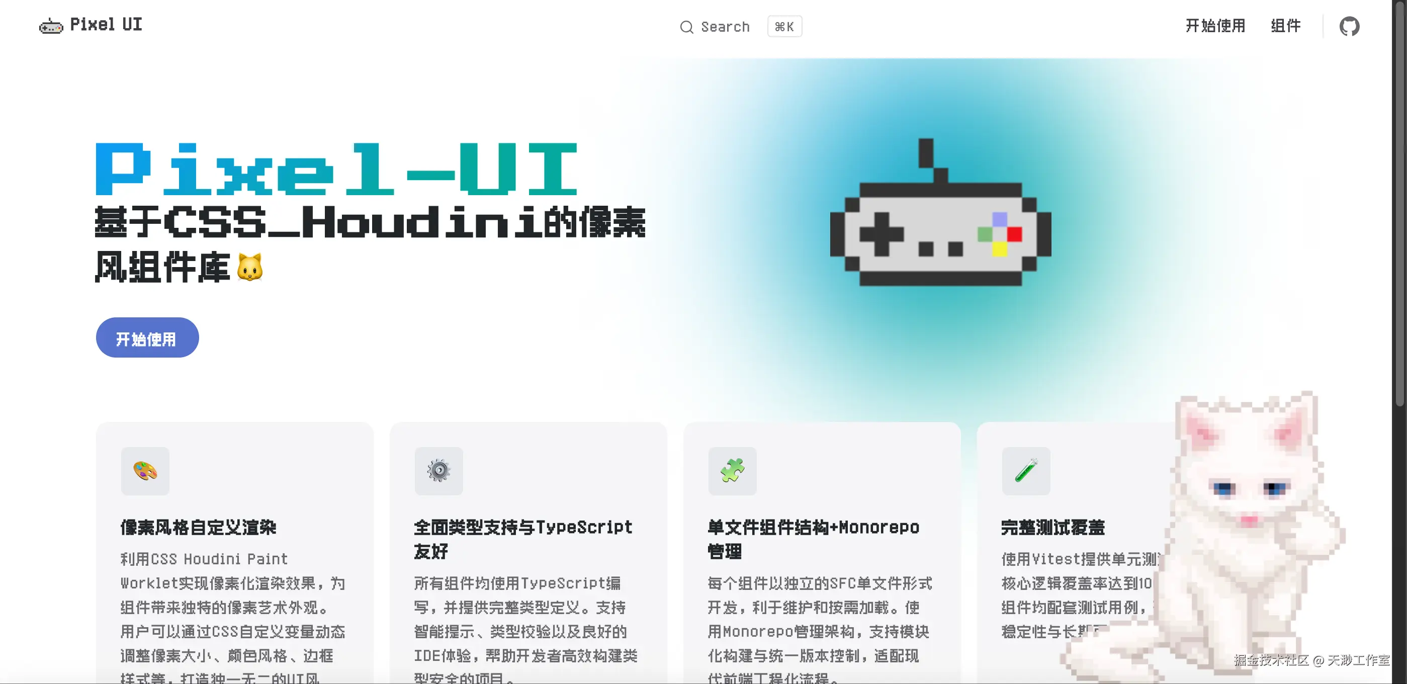 vue3.png