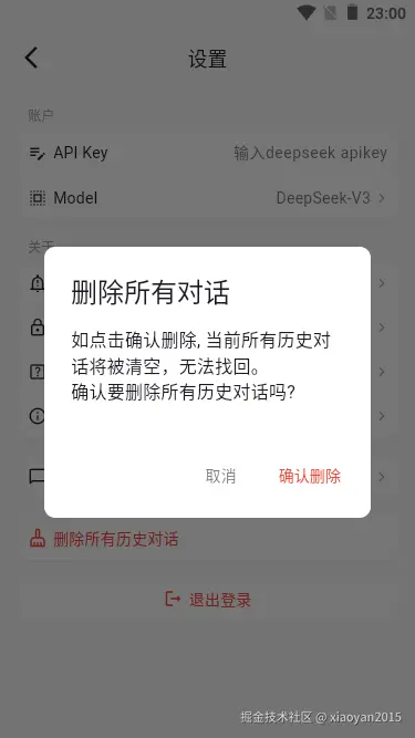 006360截图20250522230053924.png
