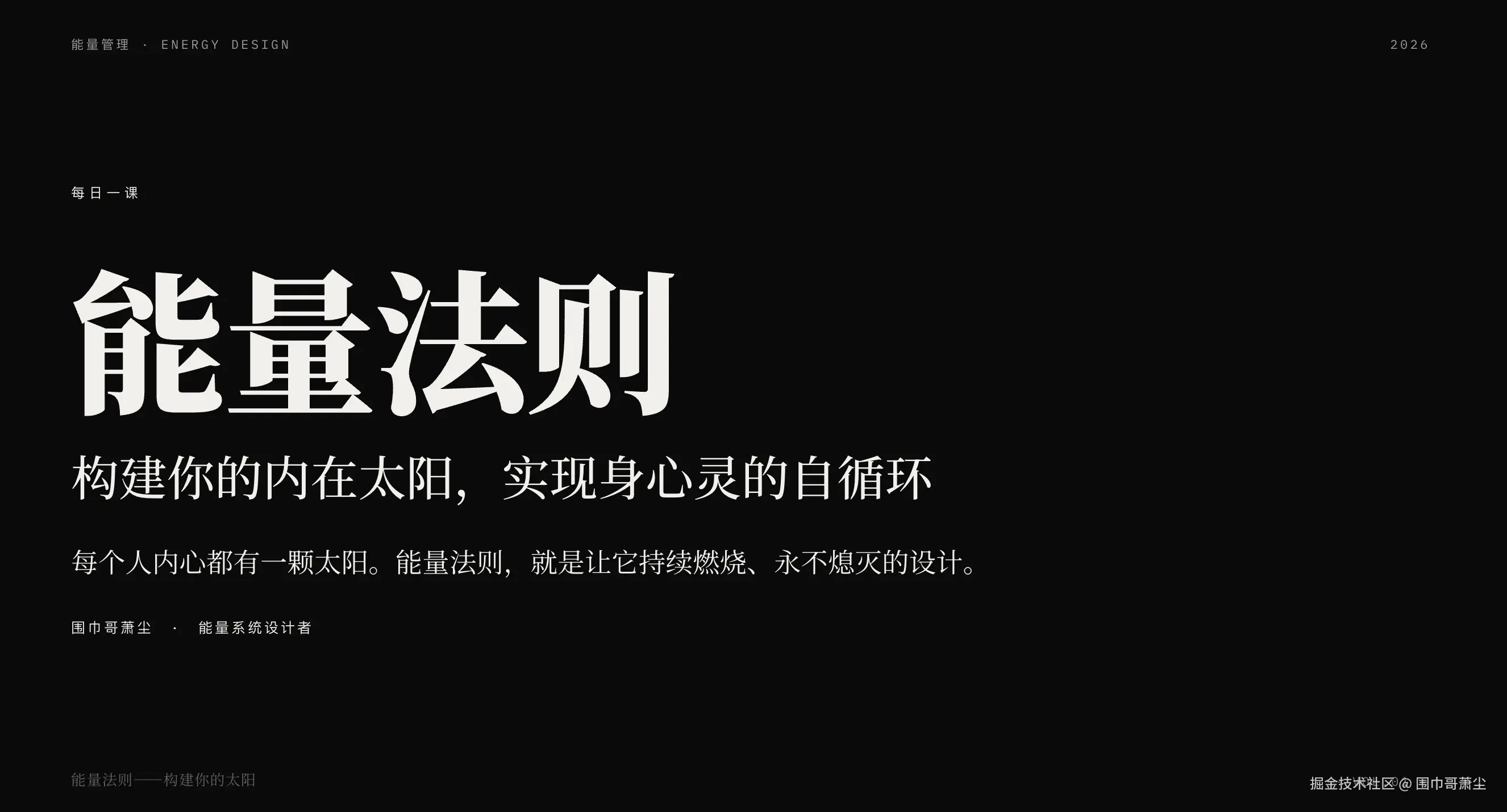 截屏2026-05-08 16.10.54.png