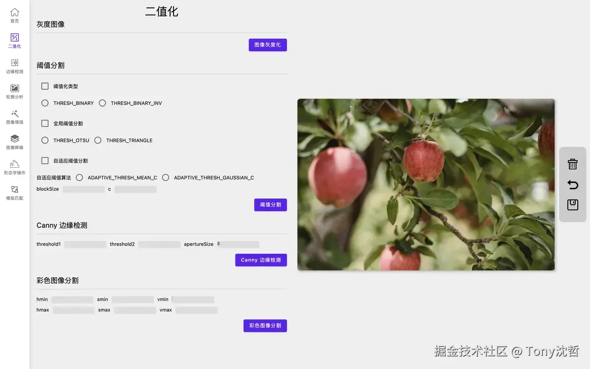 加载原图.png