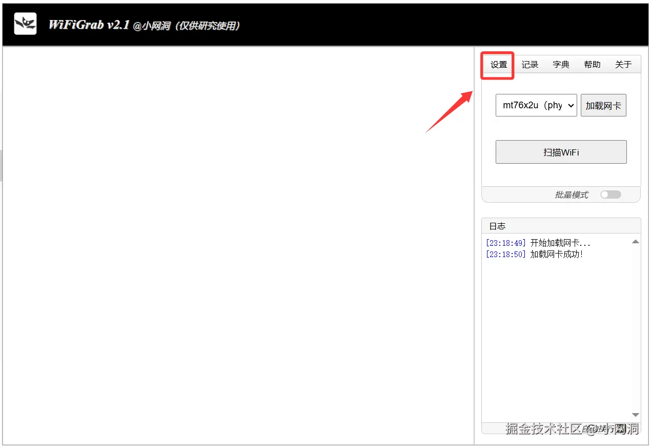 image-20250913231924840