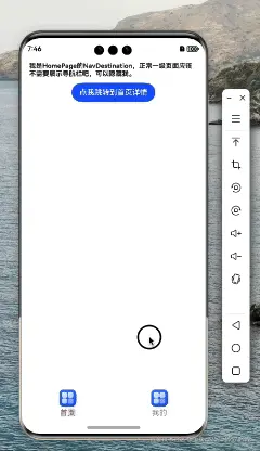 效果.gif